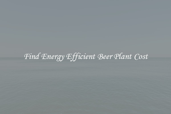 Find Energy Efficient Beer Plant Cost